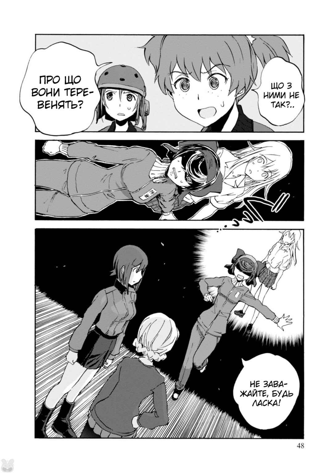 Chapter 22 - Page 6