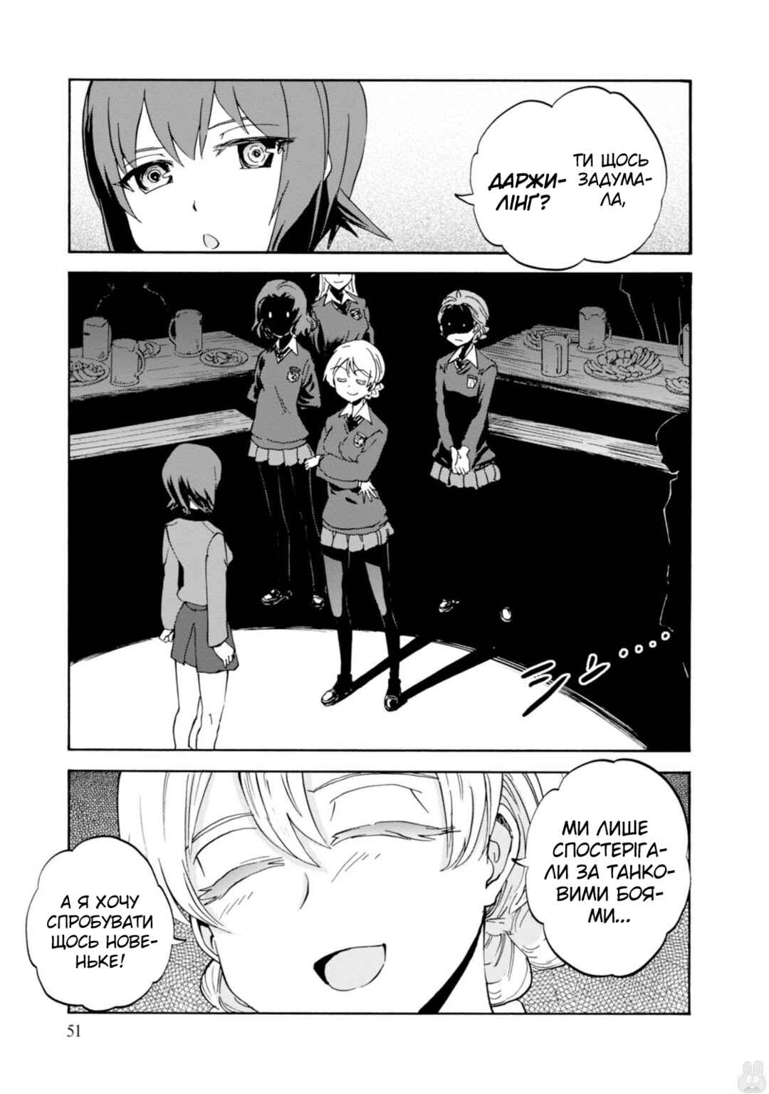 Chapter 22 - Page 9