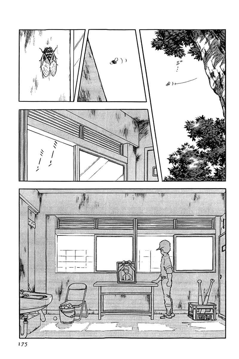 Chapter 173 - Page 5
