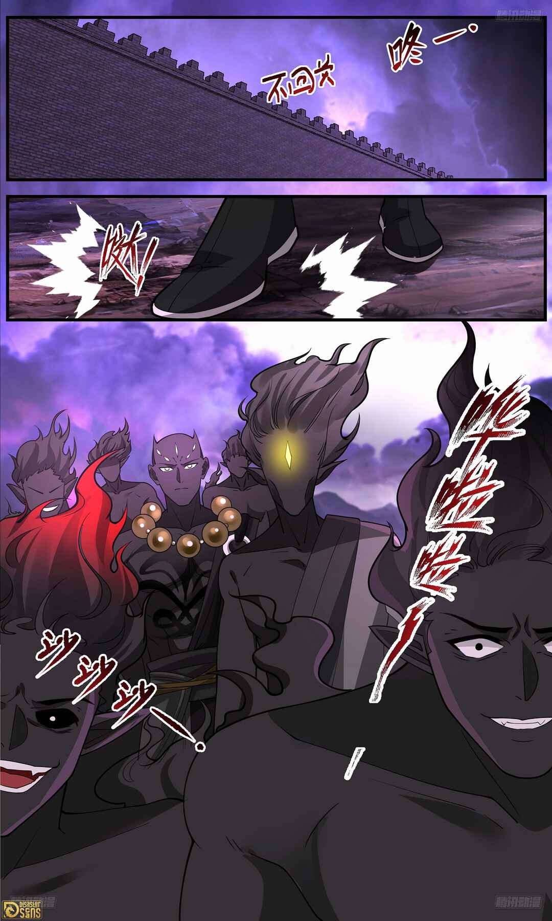 Chapter 3675 - Page 6