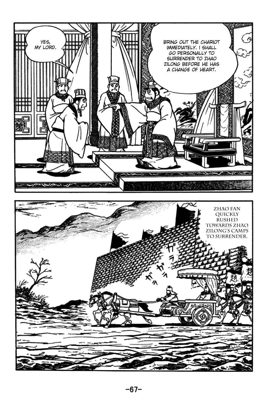 Chapter 163 - Page 15