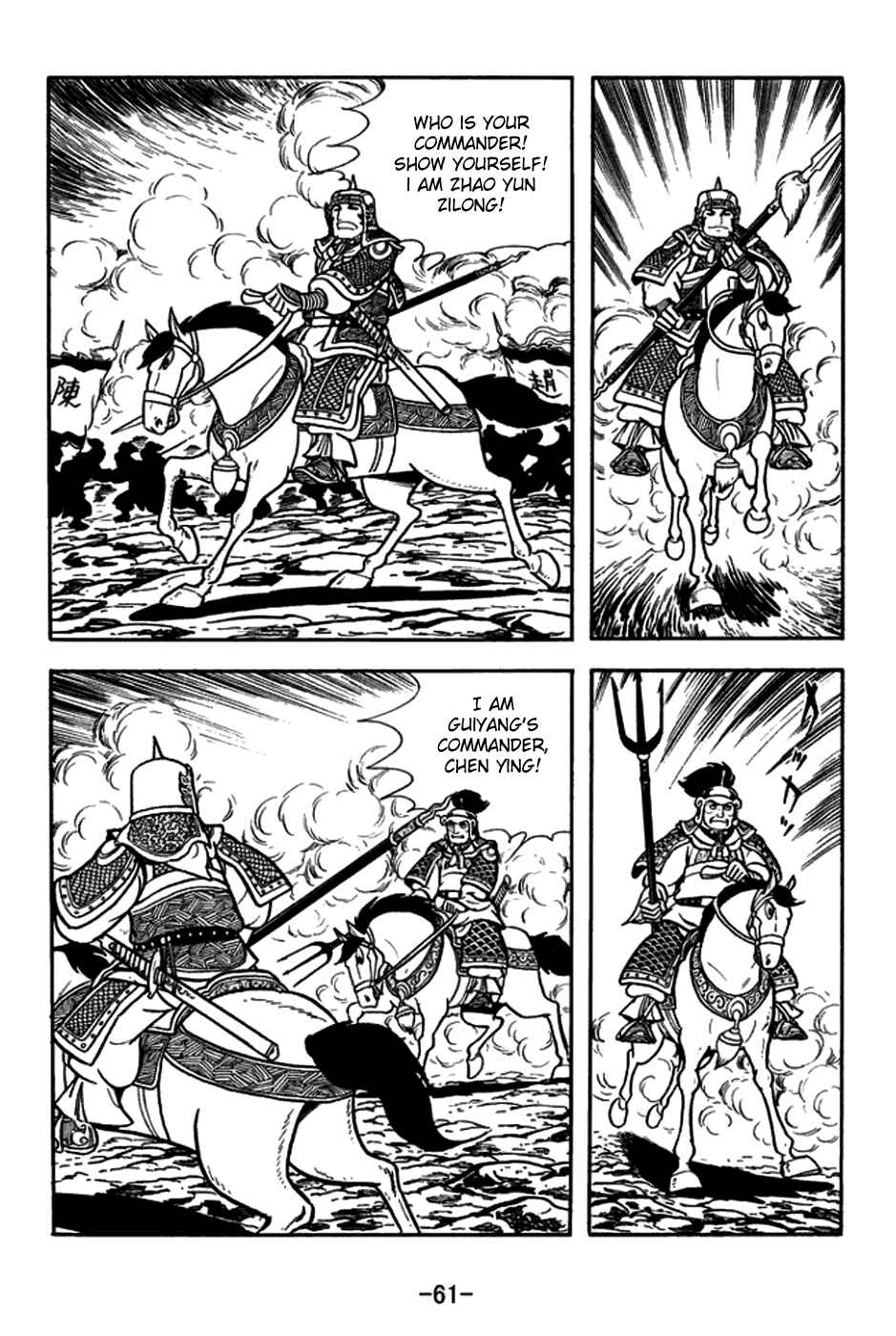 Chapter 163 - Page 9