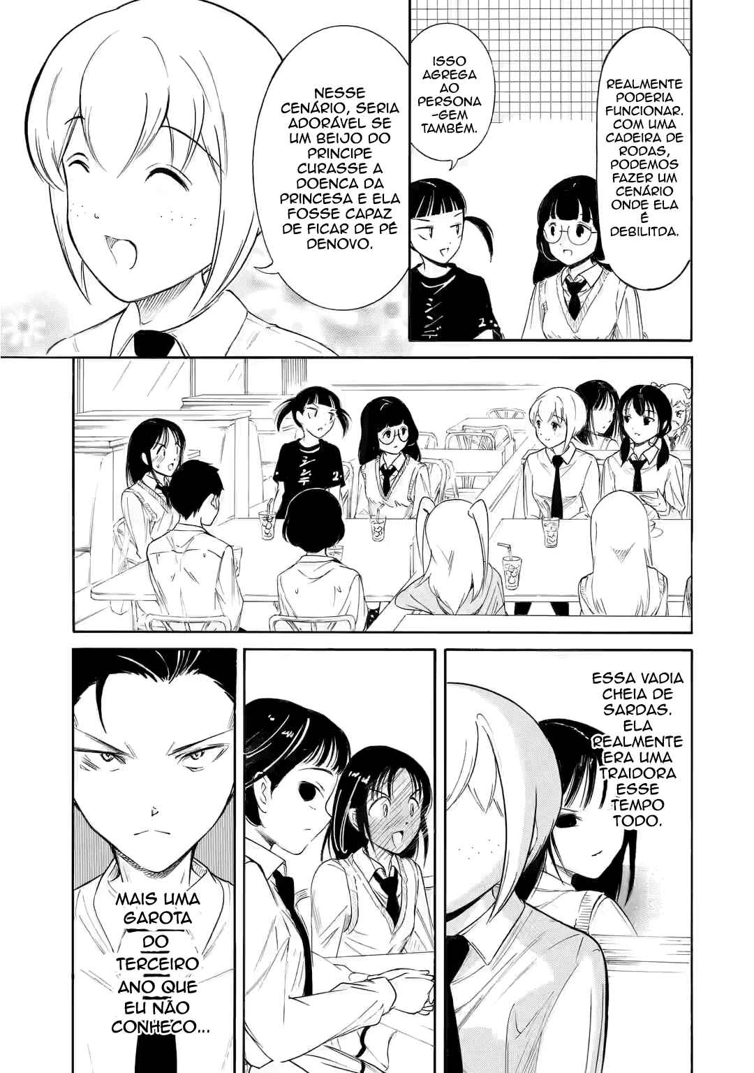 Chapter 224.5 - Page 13