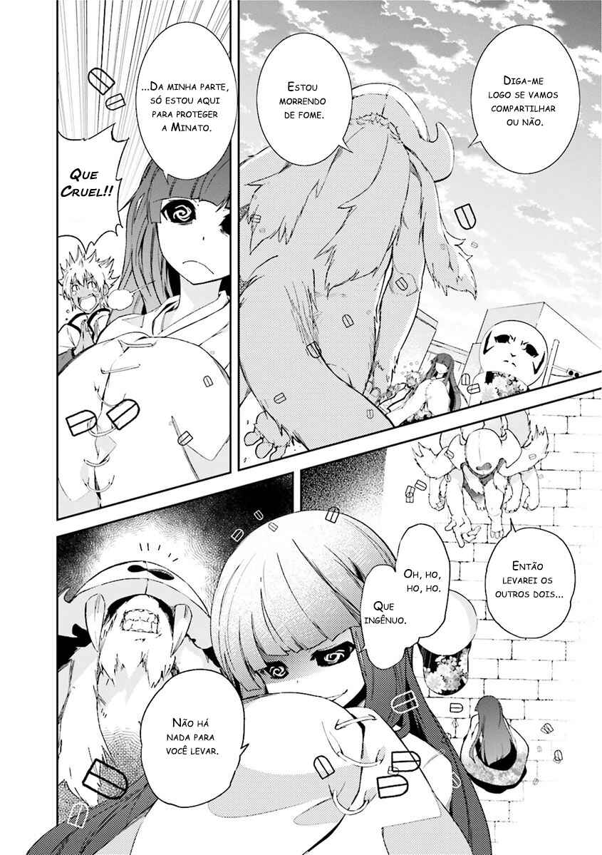 Chapter 80 - Page 14