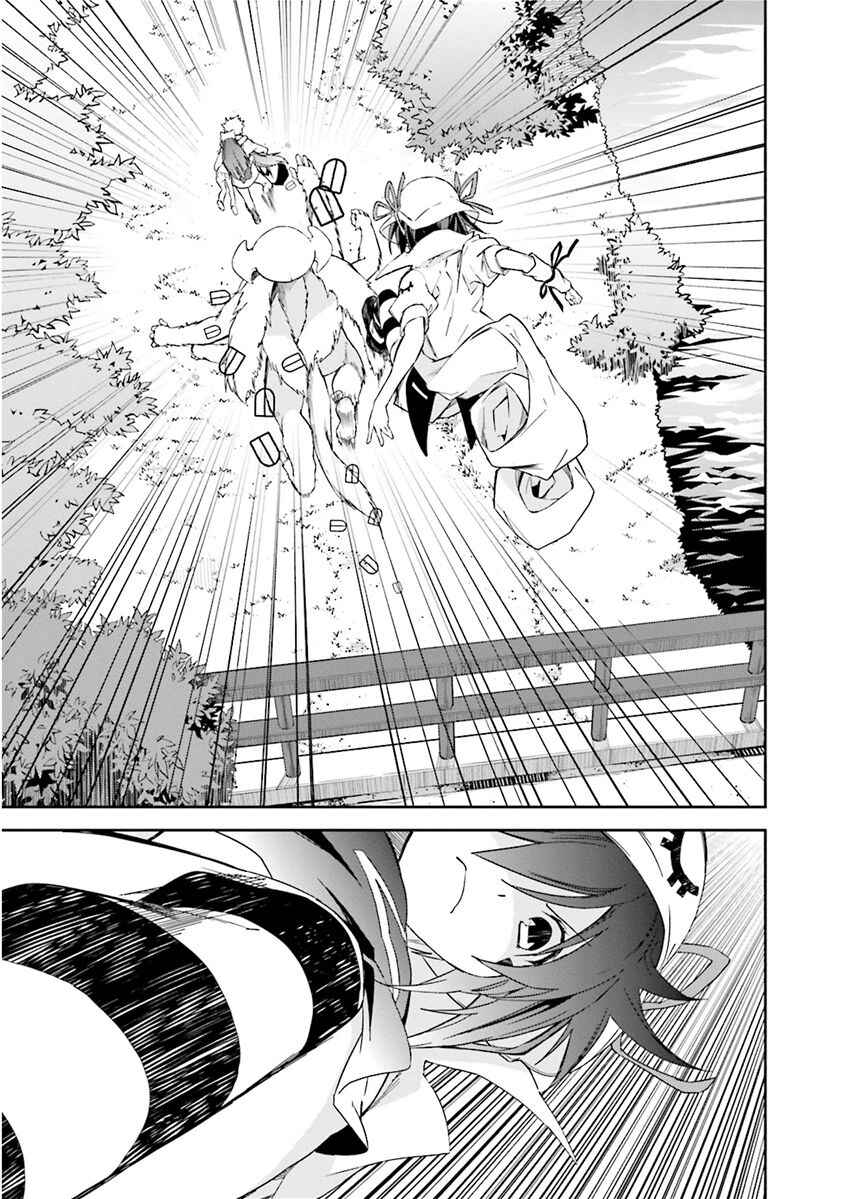 Chapter 80 - Page 25