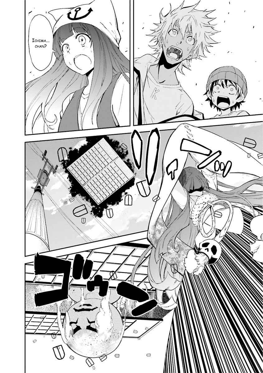 Chapter 80 - Page 4