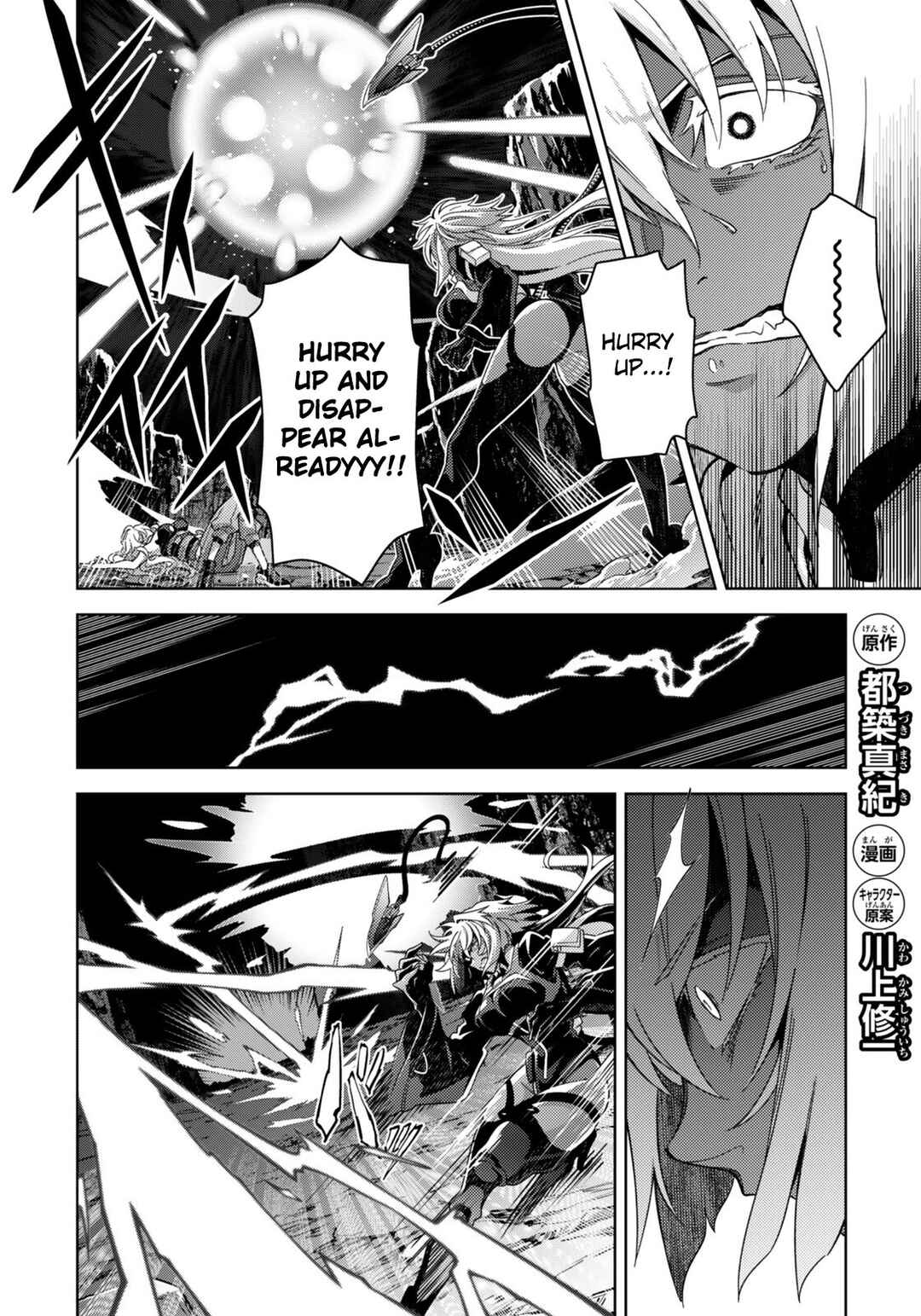 Chapter 8.2 - Page 2
