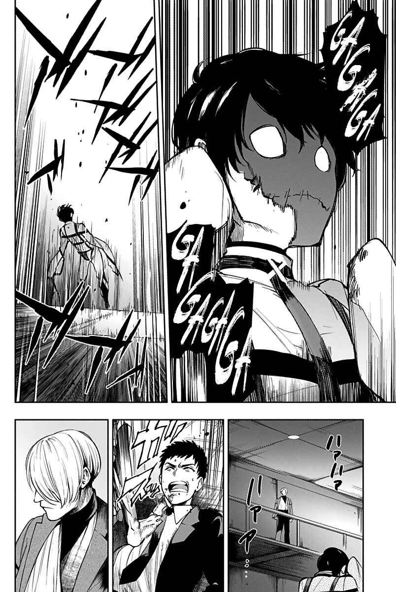 Chapter 25 - Page 9