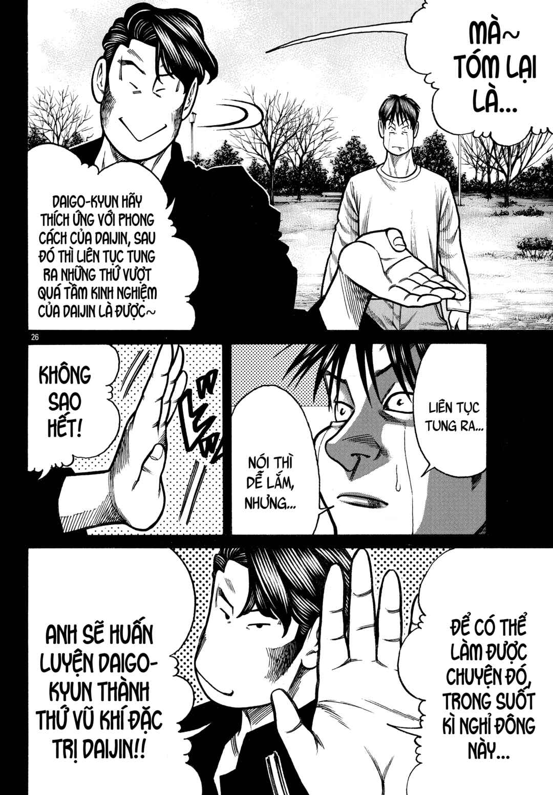 Chapter 88 - Page 27