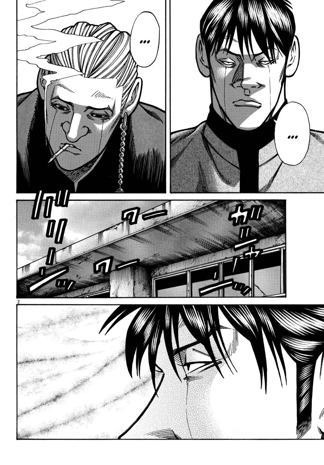 Chapter 88 - Page 3