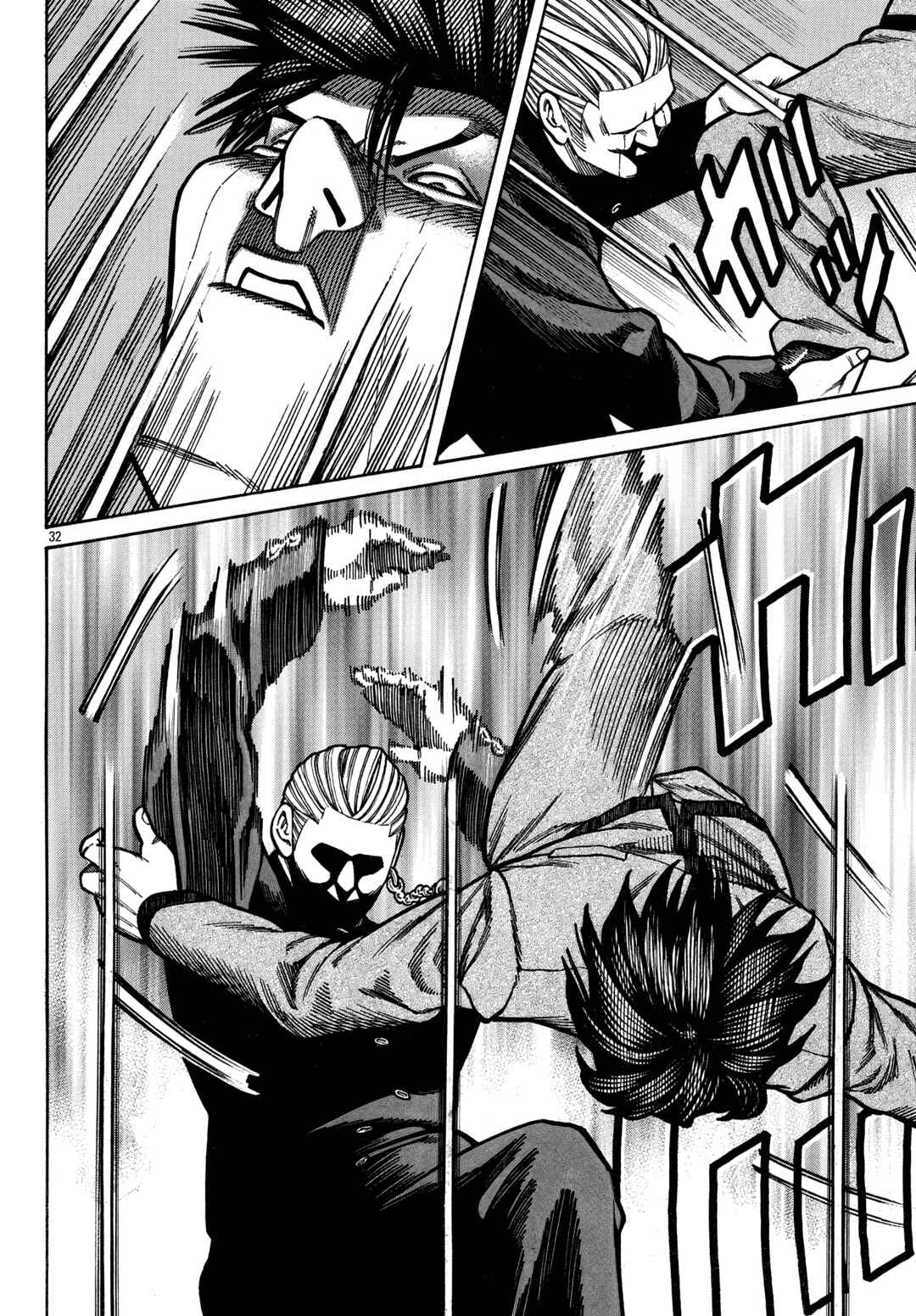 Chapter 88 - Page 32