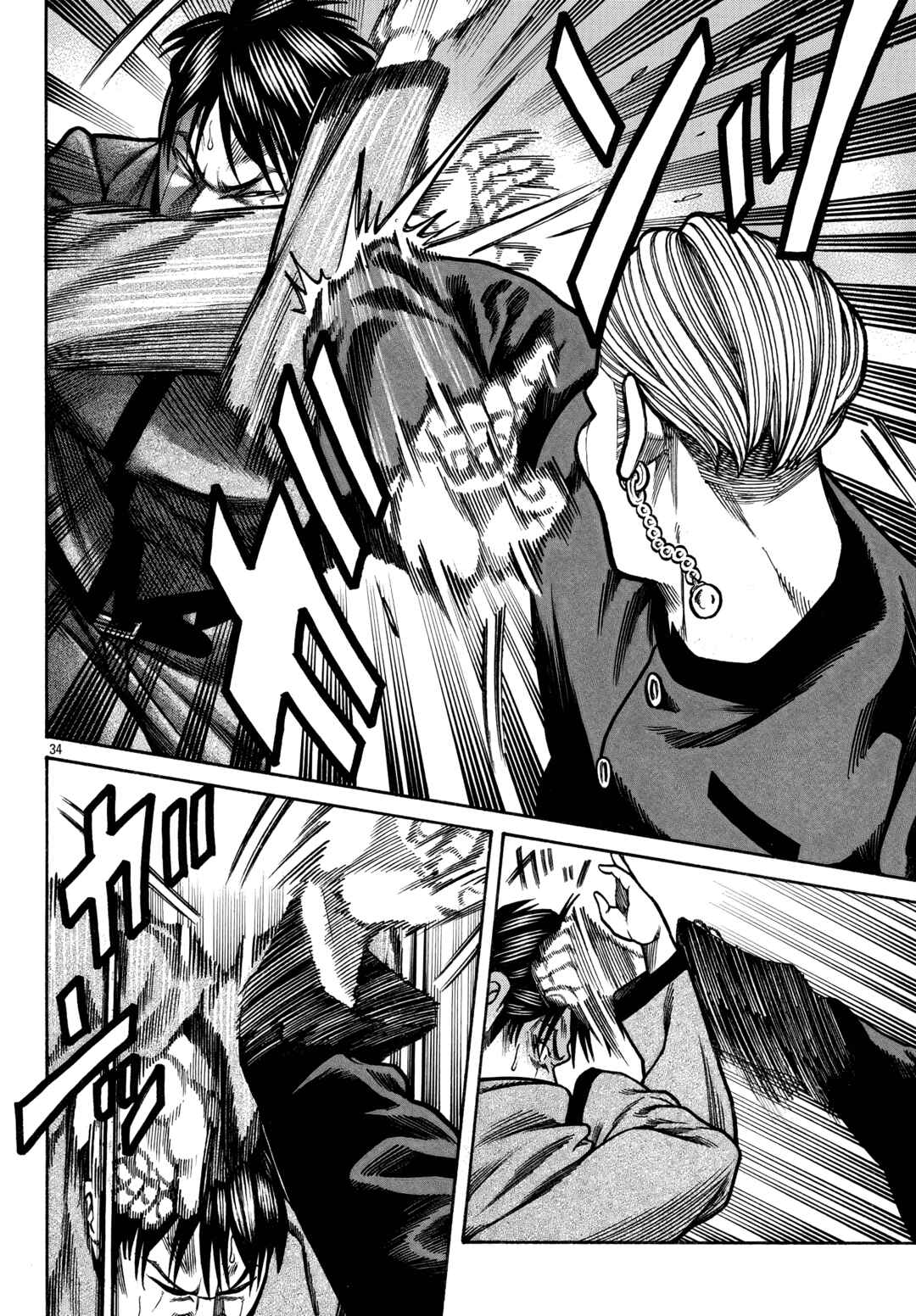 Chapter 88 - Page 34