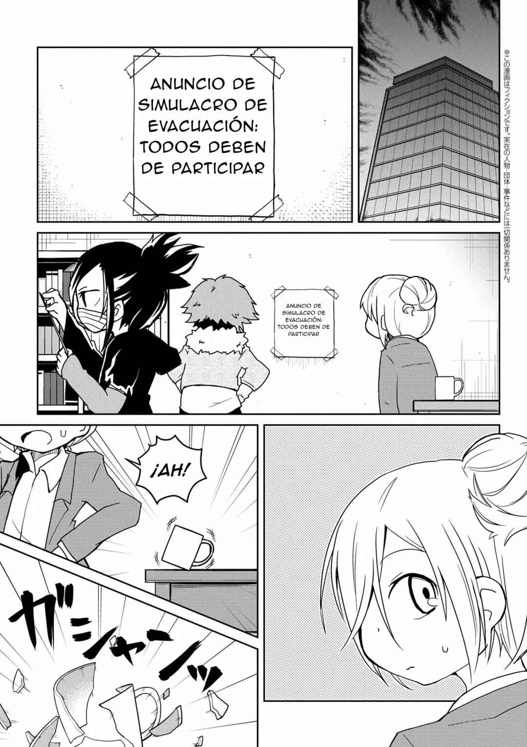 Chapter 80 - Page 2
