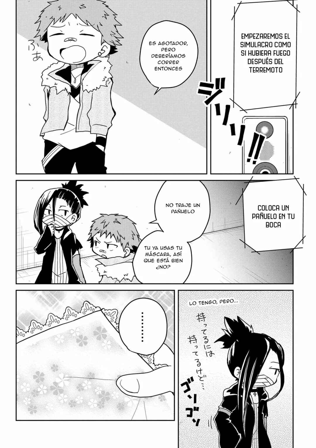 Chapter 80 - Page 5