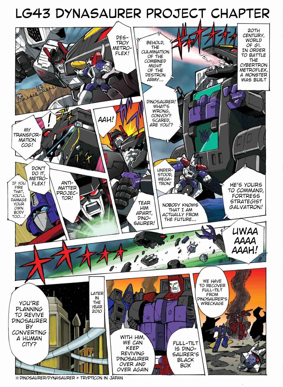 Chapter 42 - Page 1