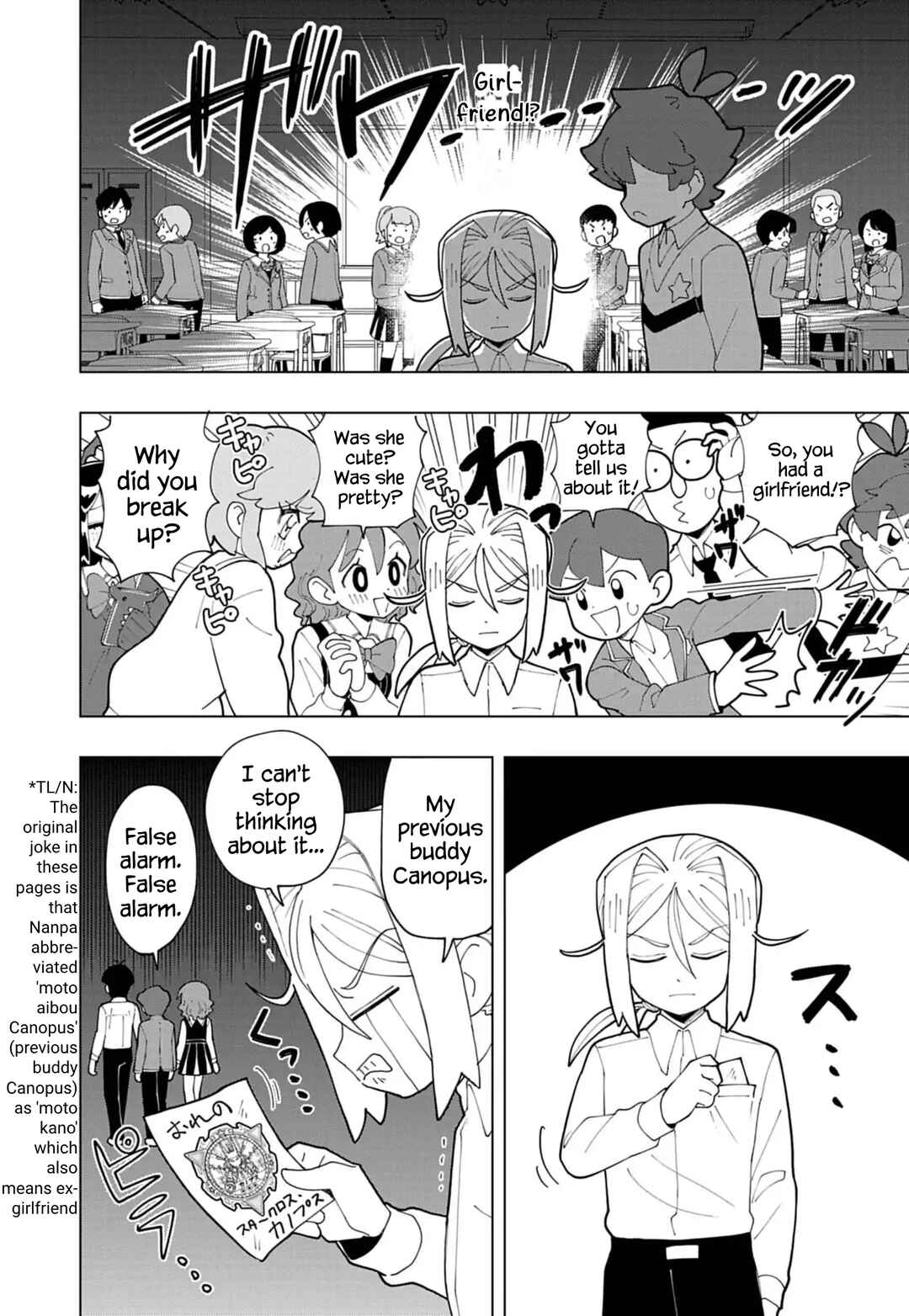 Chapter 80 - Page 2