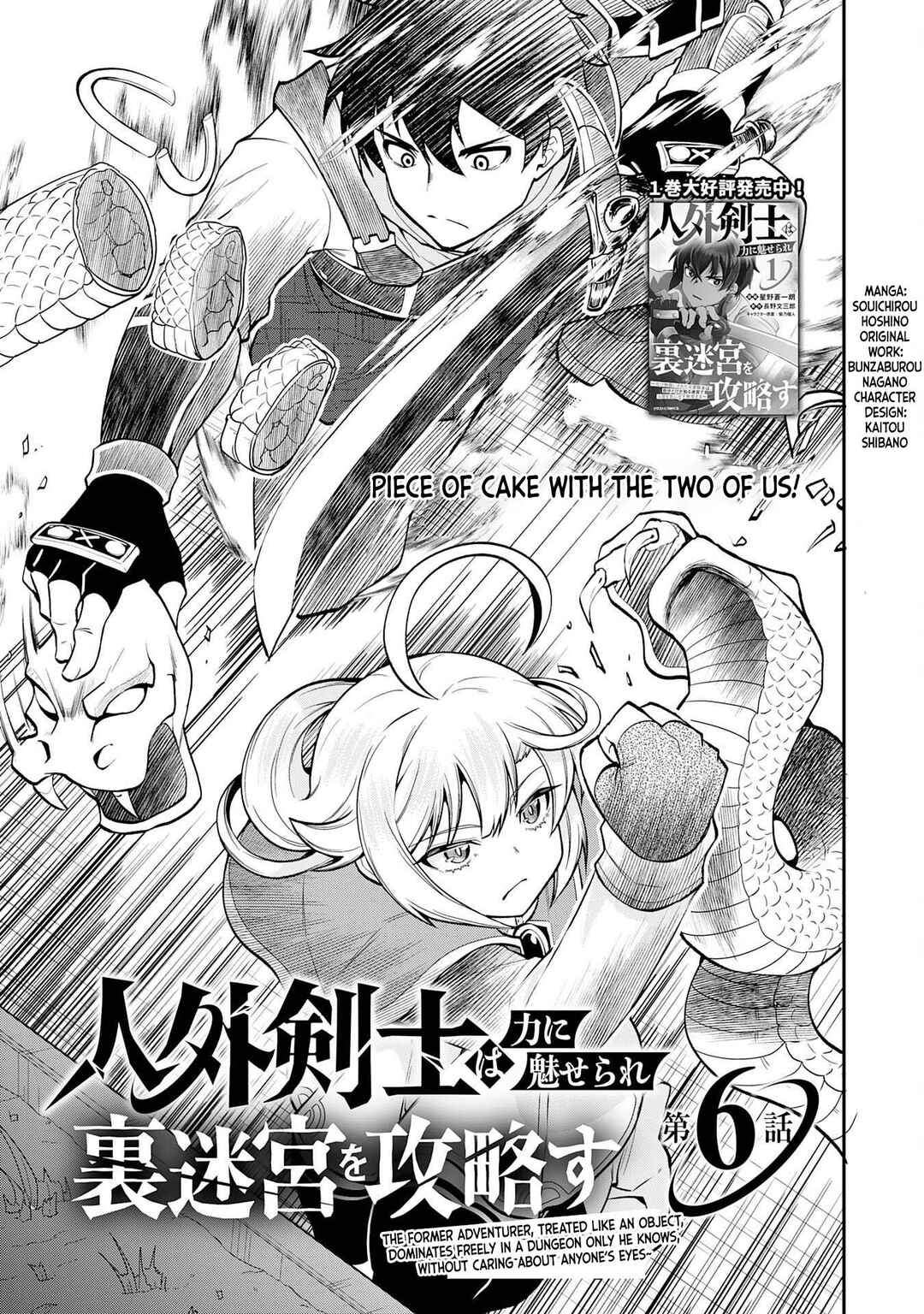 Chapter 6 - Page 4