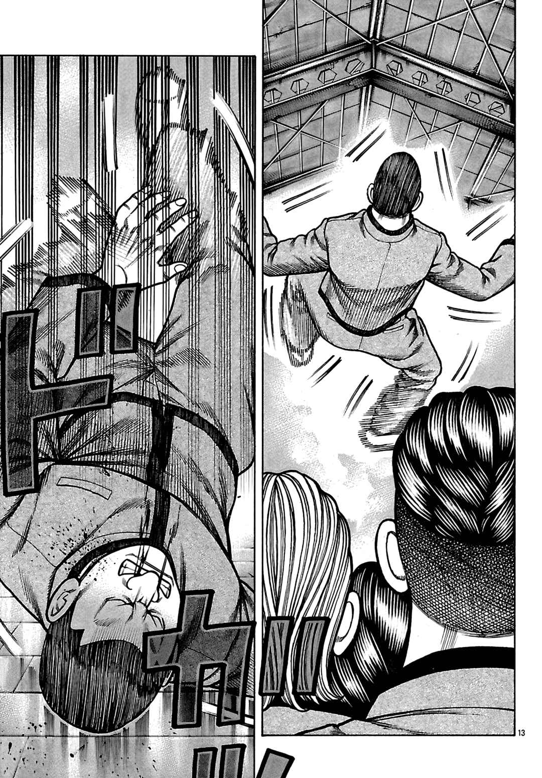 Chapter 96 - Page 13