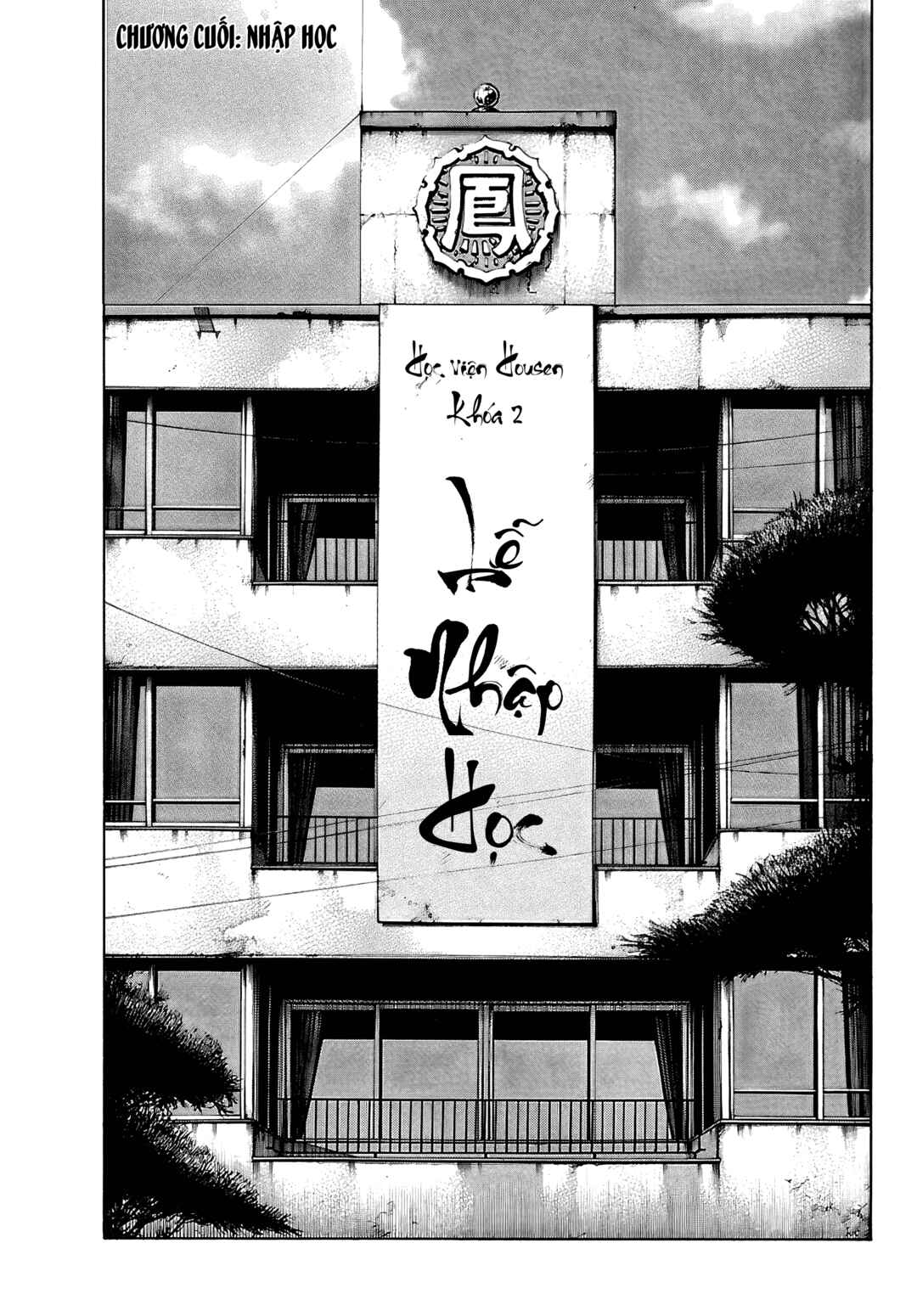 Chapter 96 - Page 2