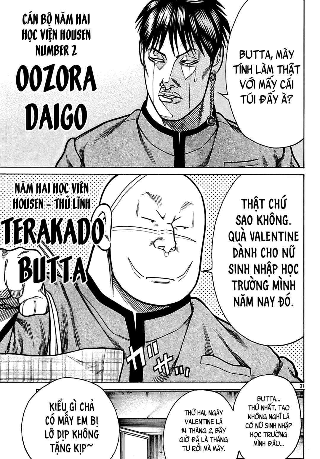Chapter 96 - Page 28