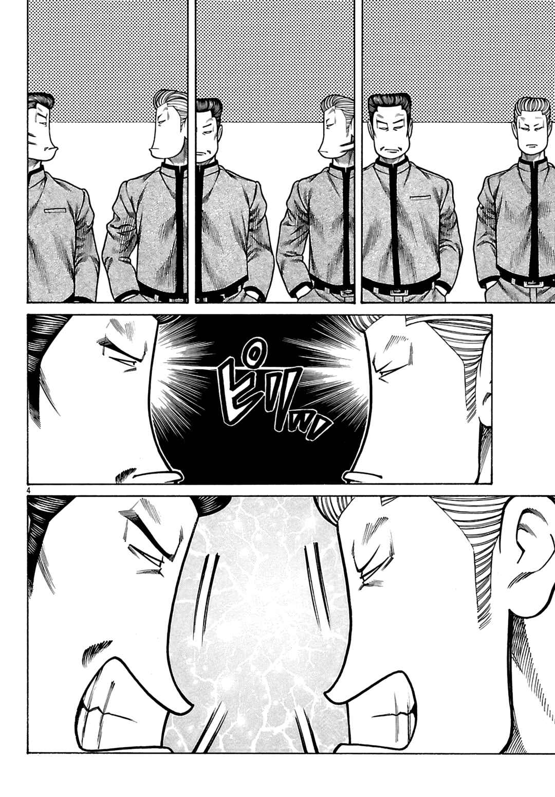Chapter 96 - Page 5