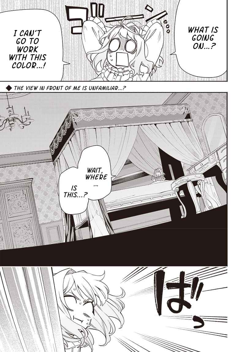Chapter 1 - Page 5