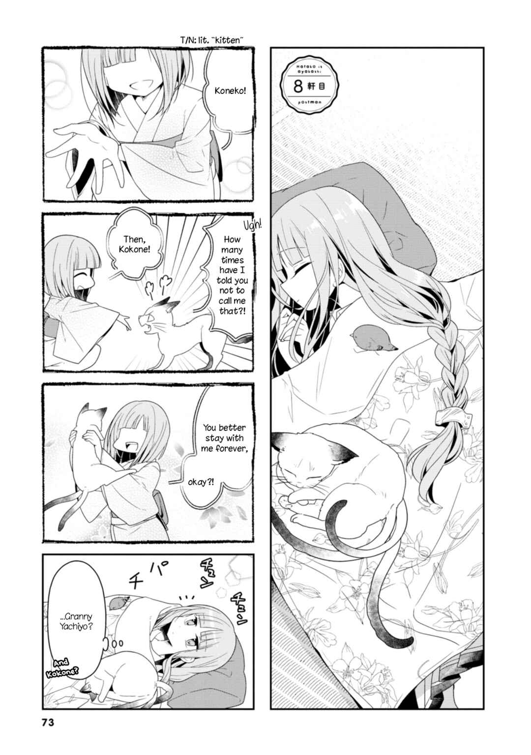 Chapter 8 - Page 1