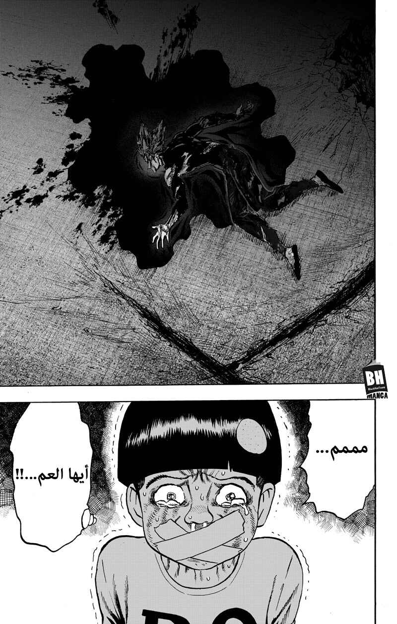 Chapter 89 - Page 30