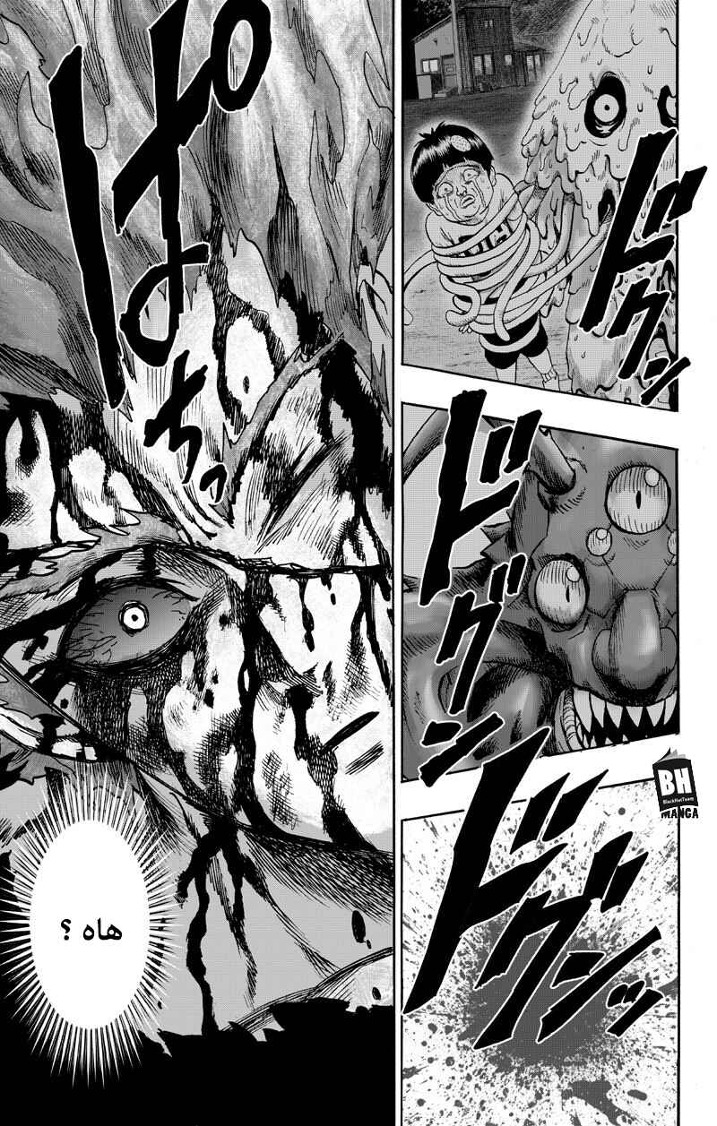Chapter 89 - Page 72