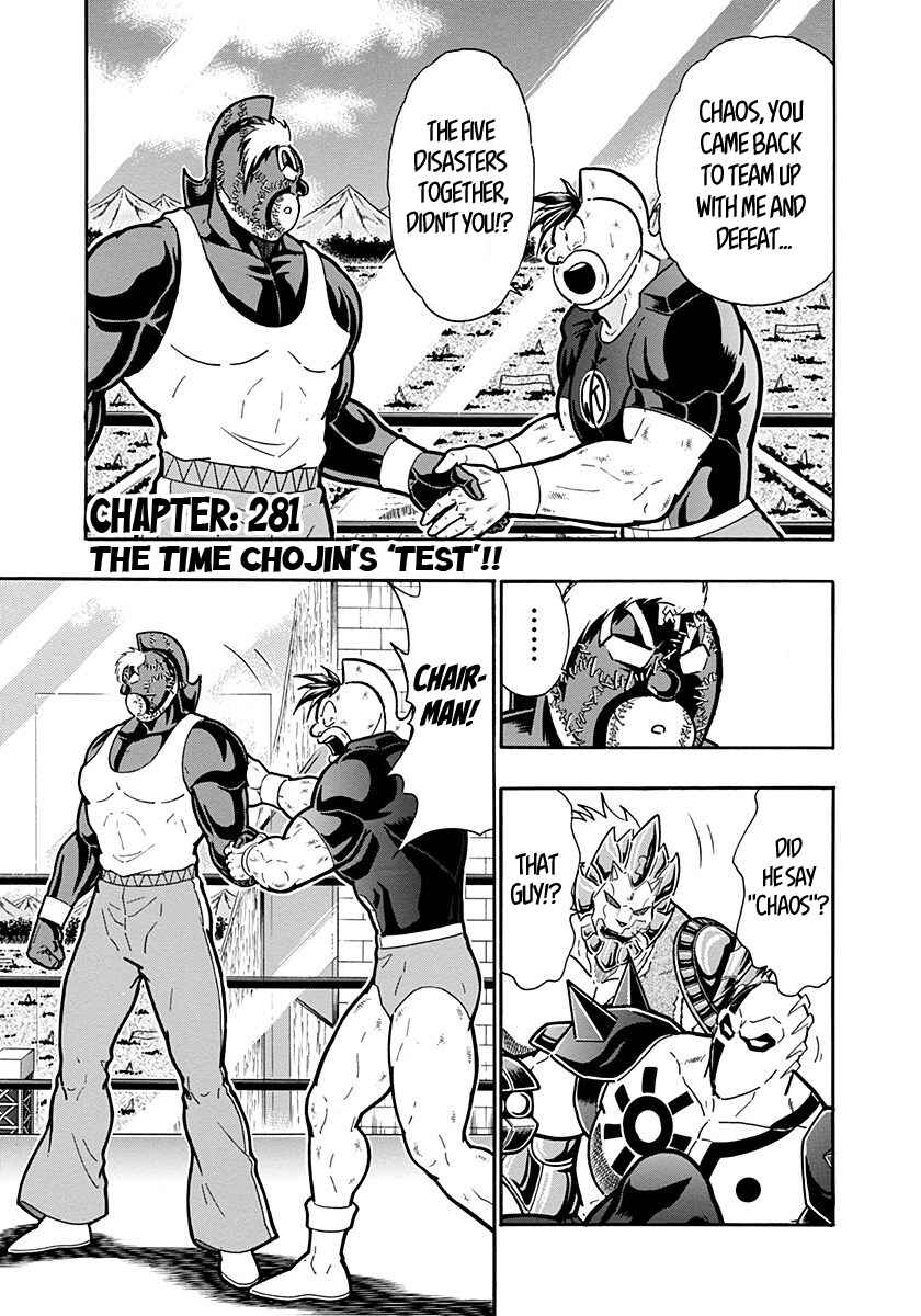 Chapter 281 - Page 1