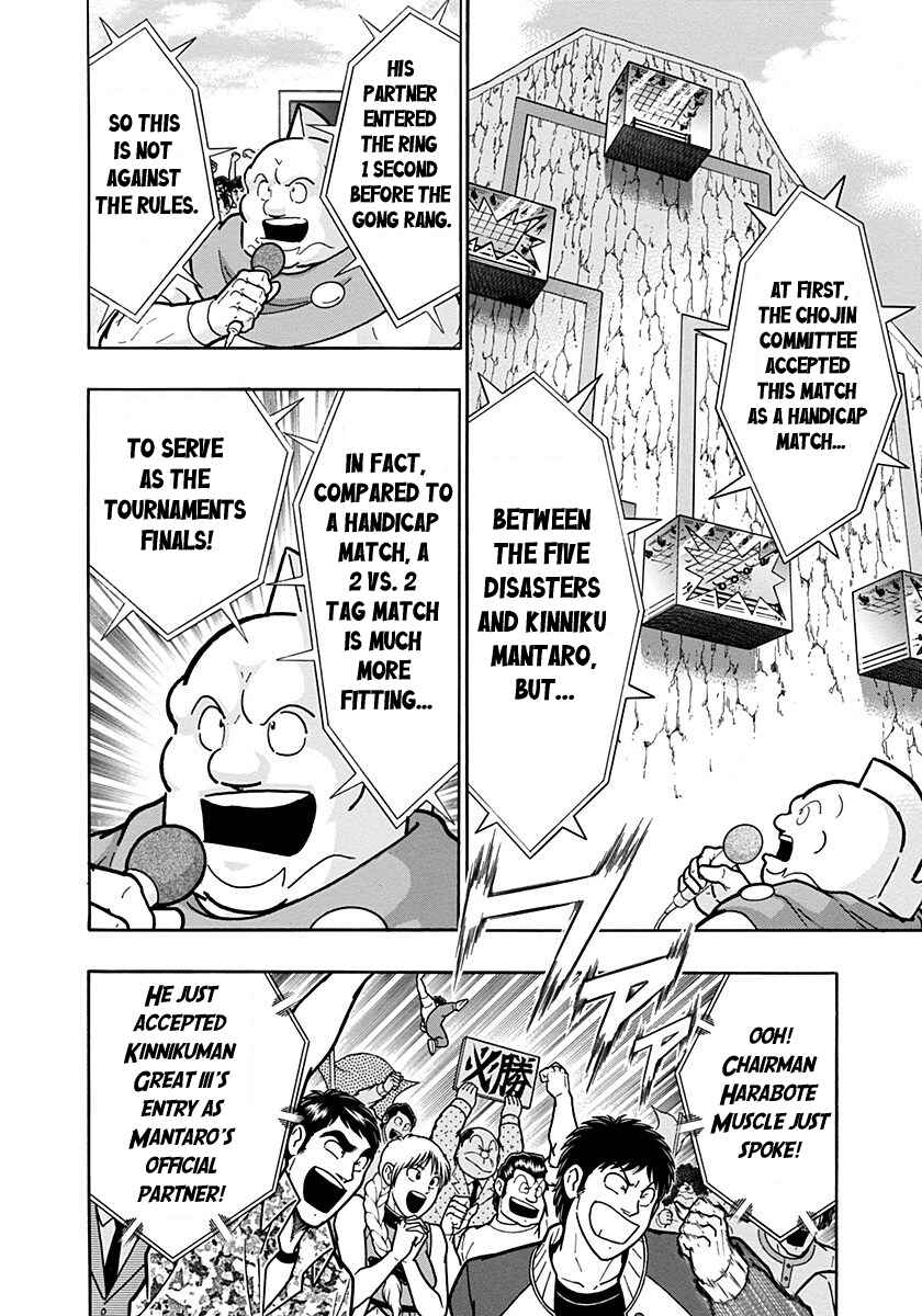 Chapter 281 - Page 4