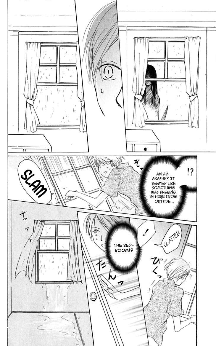 Chapter 24 - Page 27