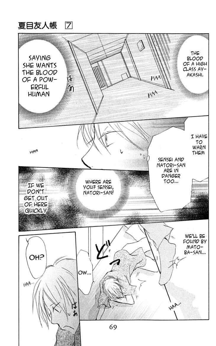 Chapter 24 - Page 32