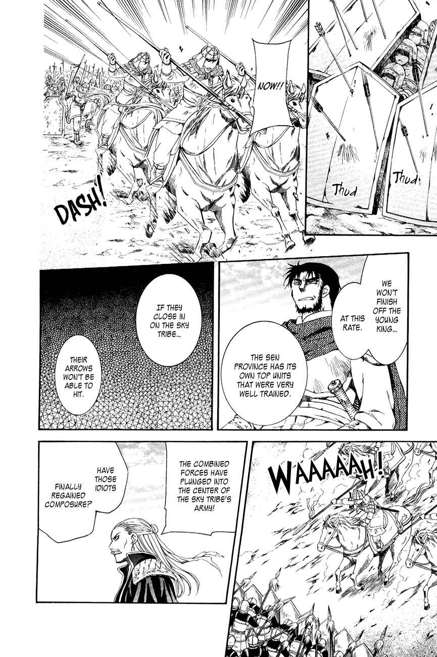 Chapter 71 - Page 19