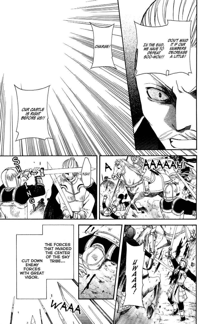 Chapter 71 - Page 20