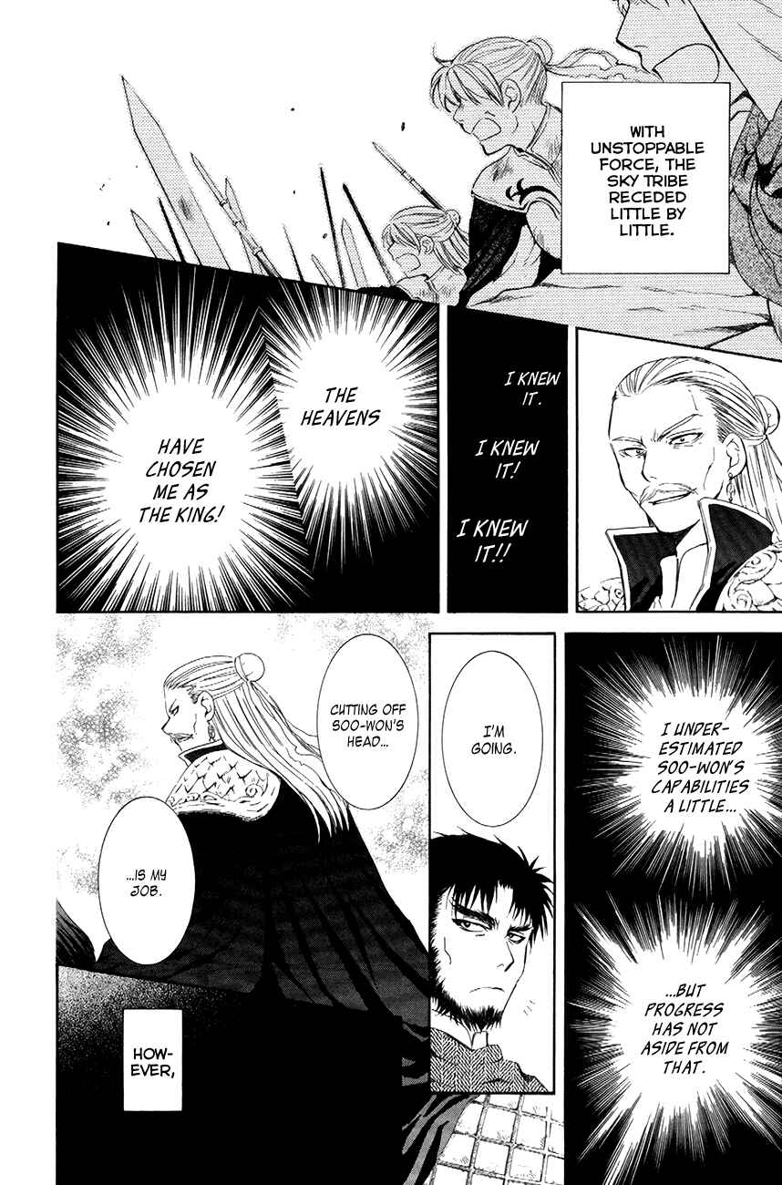 Chapter 71 - Page 21