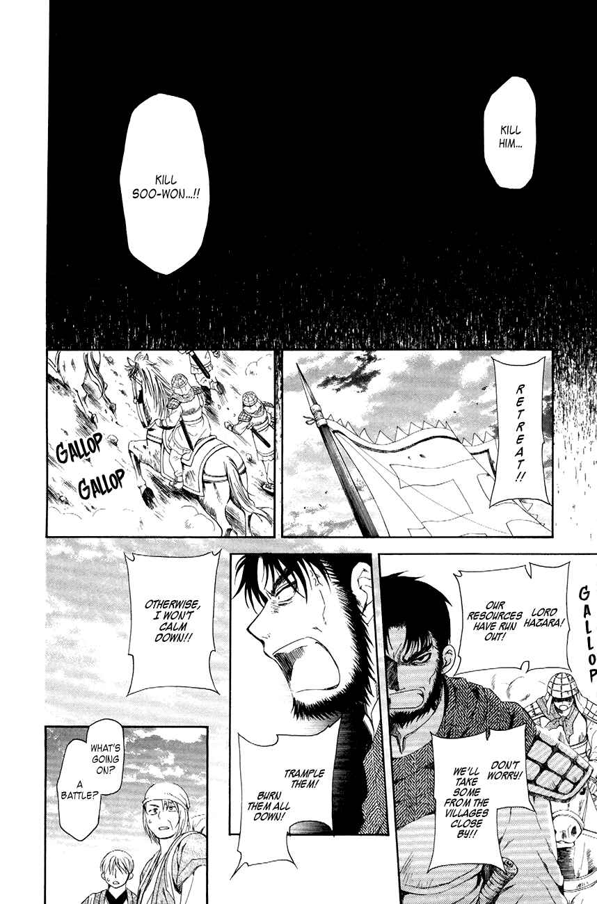 Chapter 71 - Page 31