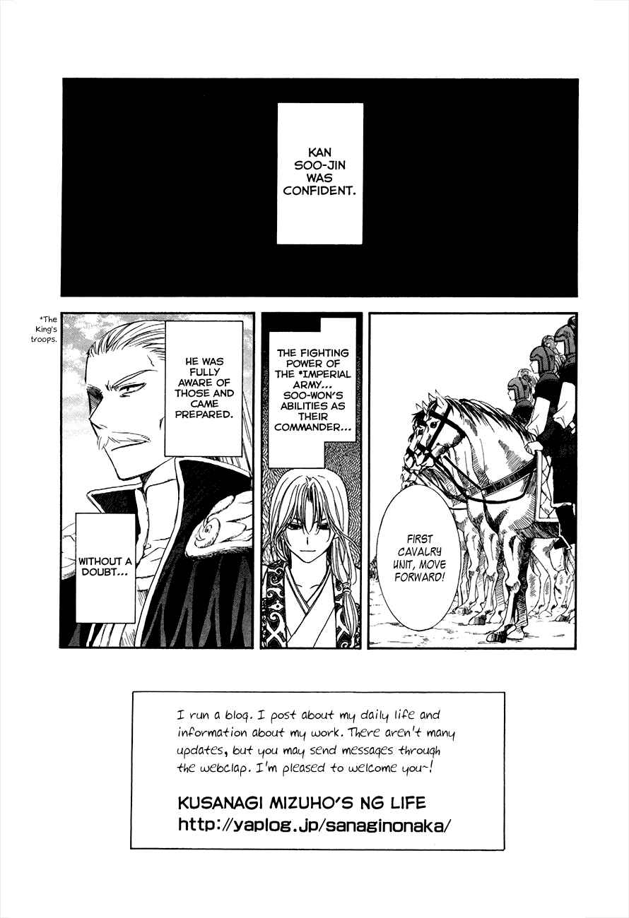 Chapter 71 - Page 4