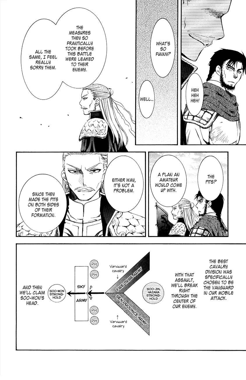 Chapter 71 - Page 7