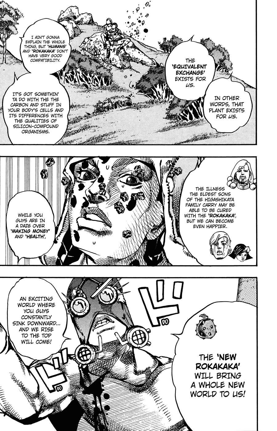 Chapter 69 - Page 7