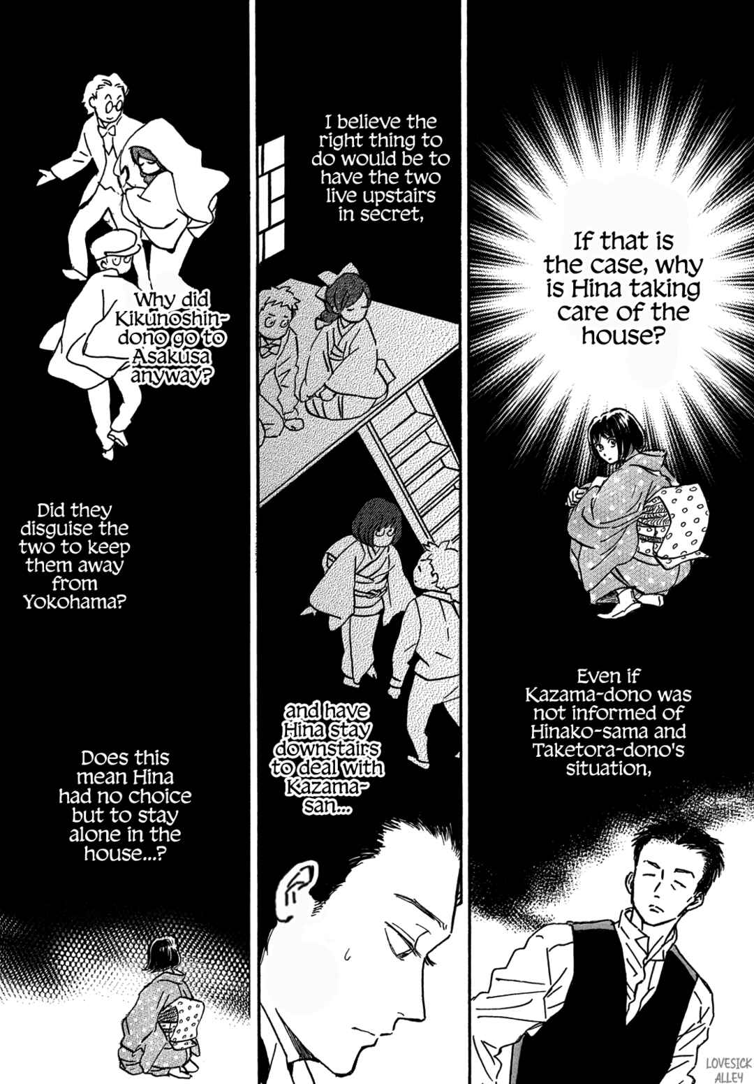 Chapter 58 - Page 16