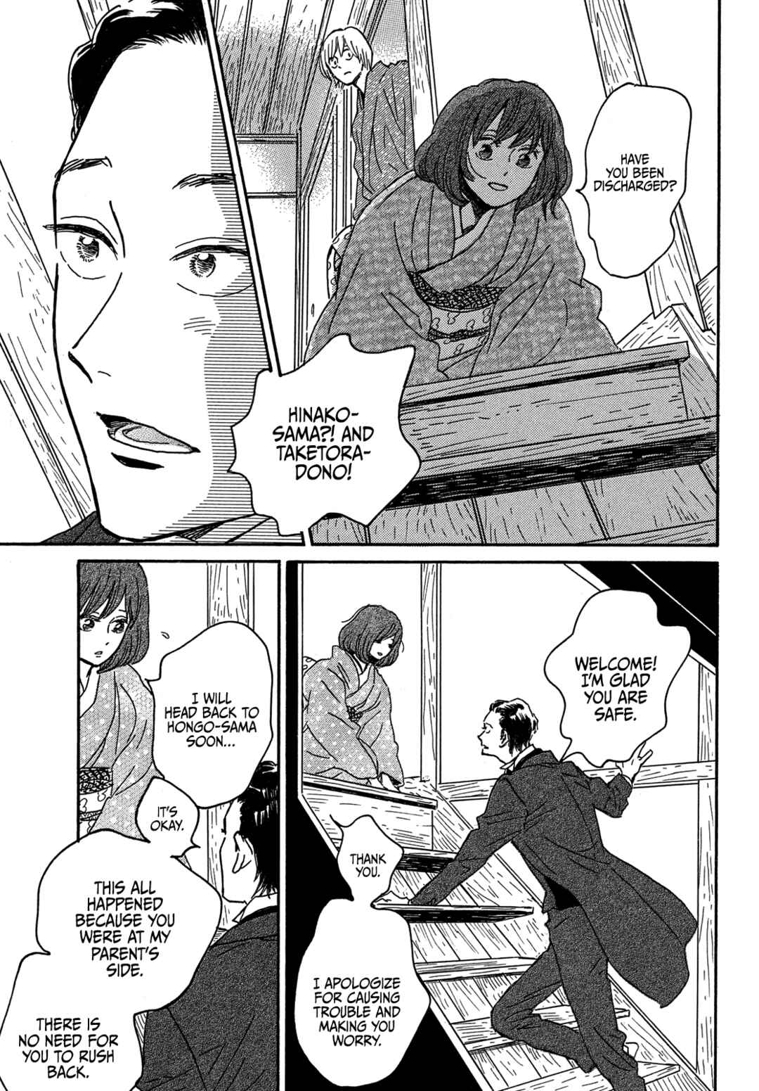 Chapter 58 - Page 25