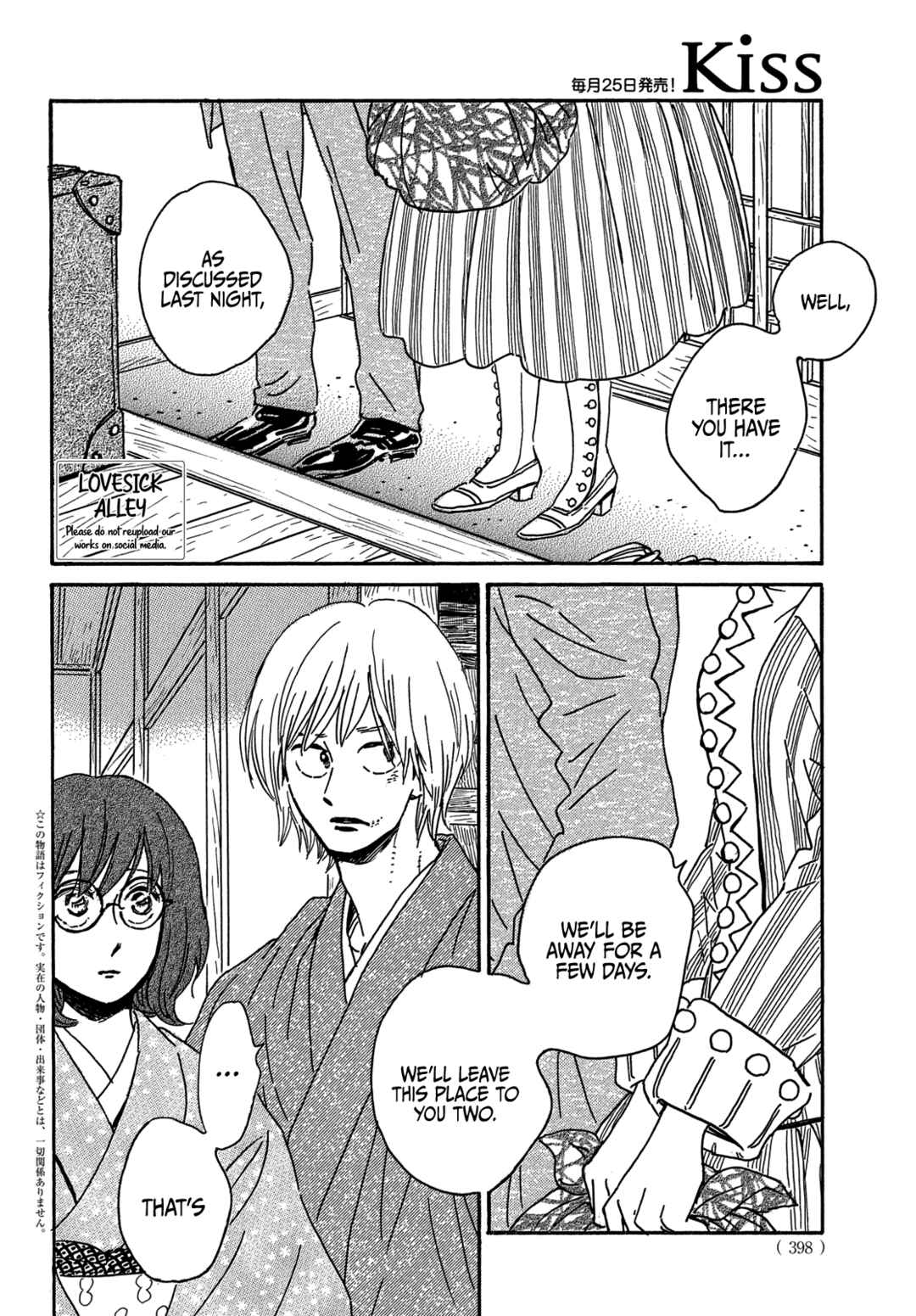 Chapter 58 - Page 4