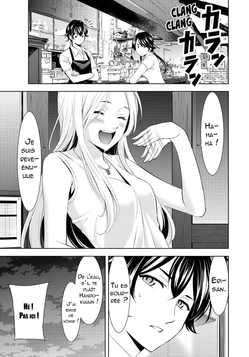 Chapter 154 - Page 14