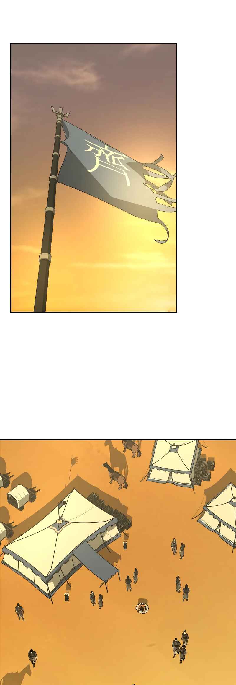 Chapter 71 - Page 17