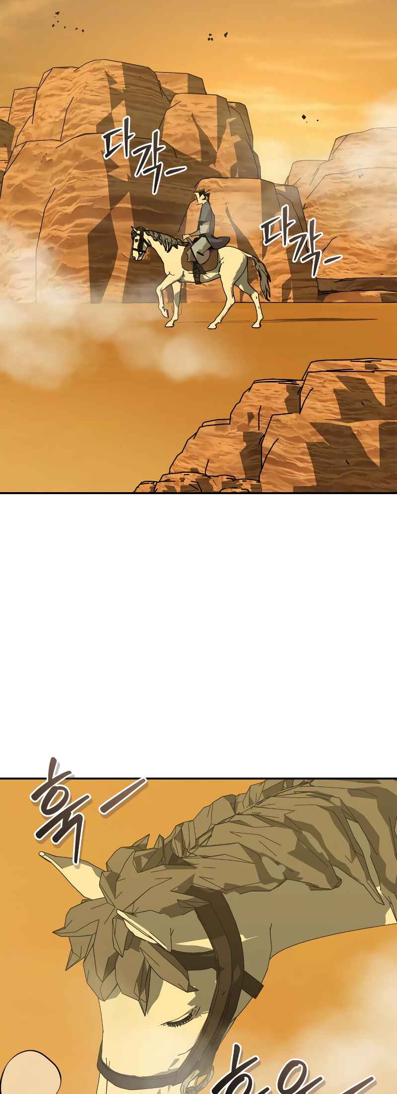 Chapter 71 - Page 65