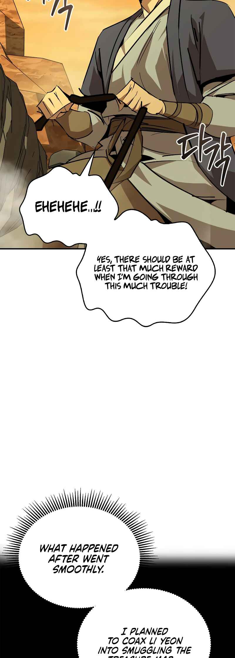 Chapter 71 - Page 75