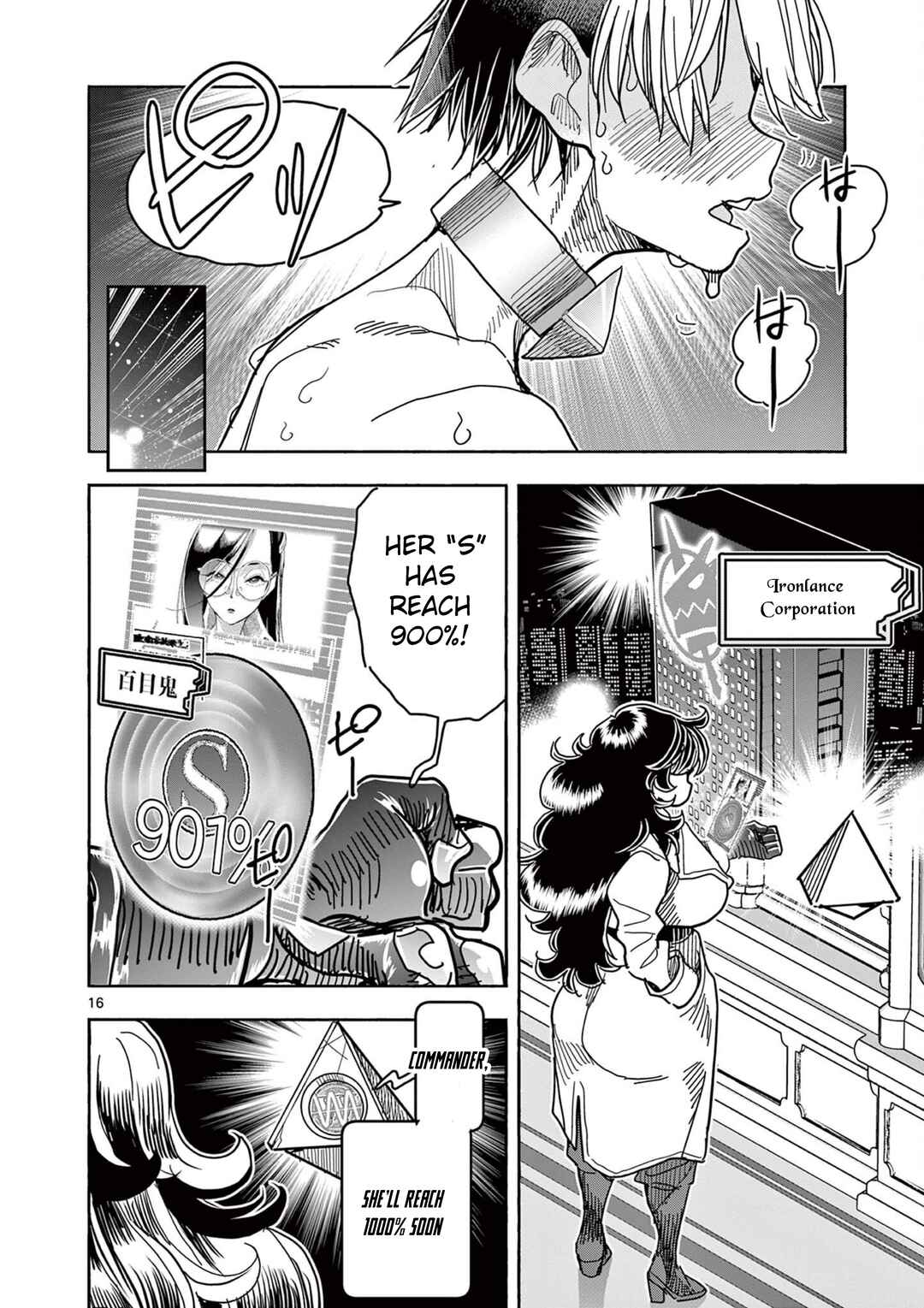 Chapter 65 - Page 16