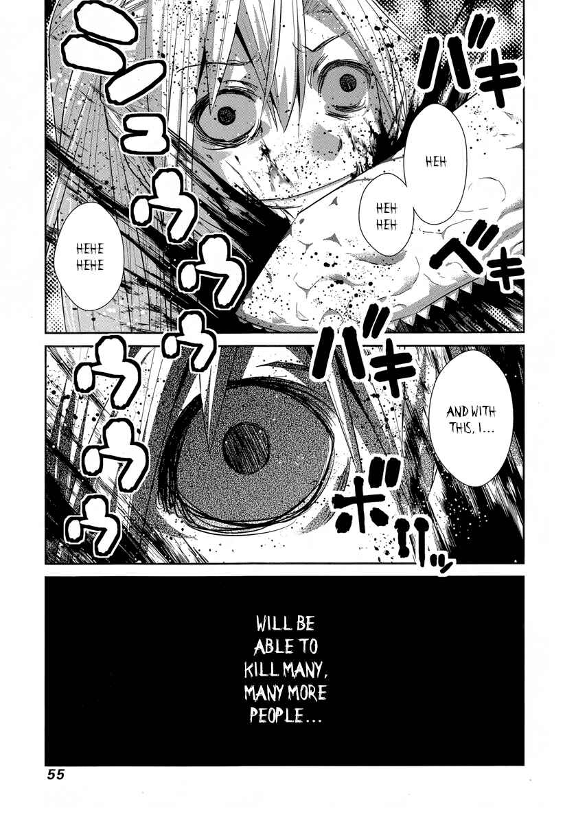 Chapter 175 - Page 16