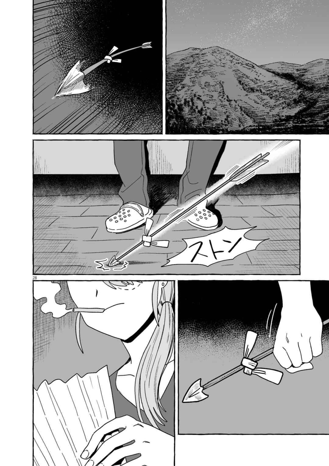 Chapter 49 - Page 28